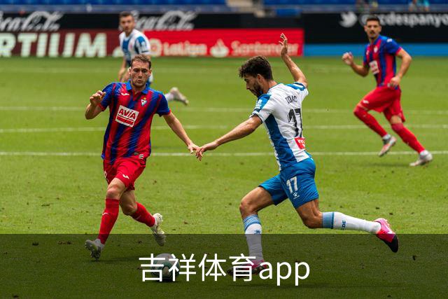 吉祥体育app公司简介图片